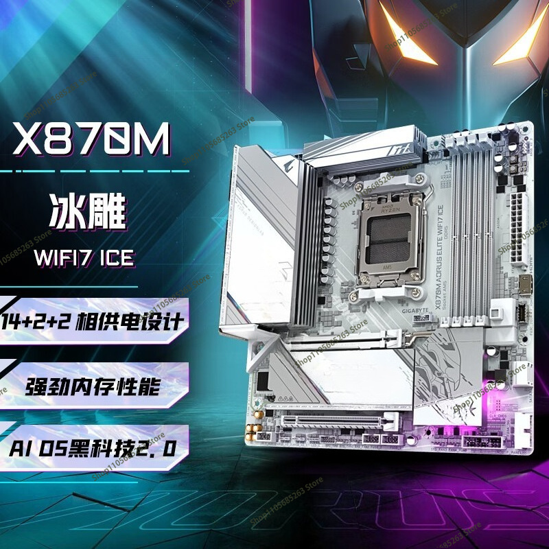 X870E Atx Motherboard - AM5 Motherboard ATX White Ice Sculpture