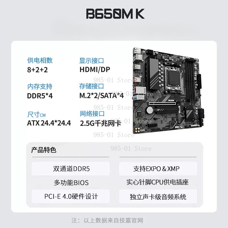 White ATX X870M mainboard, WIF - огляд і ціна X870E Atx Motherboard